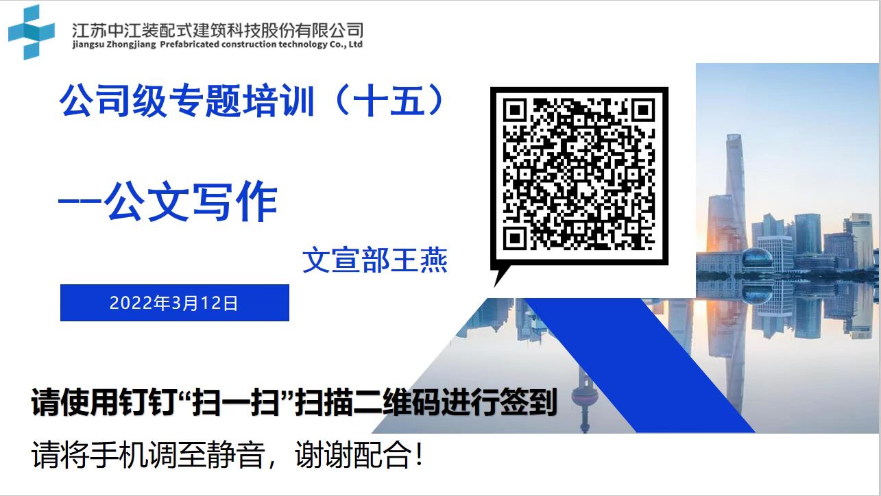 微信图片_20220314081132.jpg