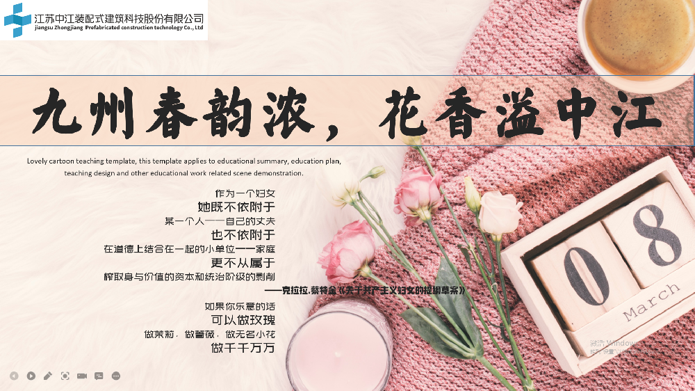 【活动】迎三八 · 妇女节花艺沙龙主题活动圆满举办