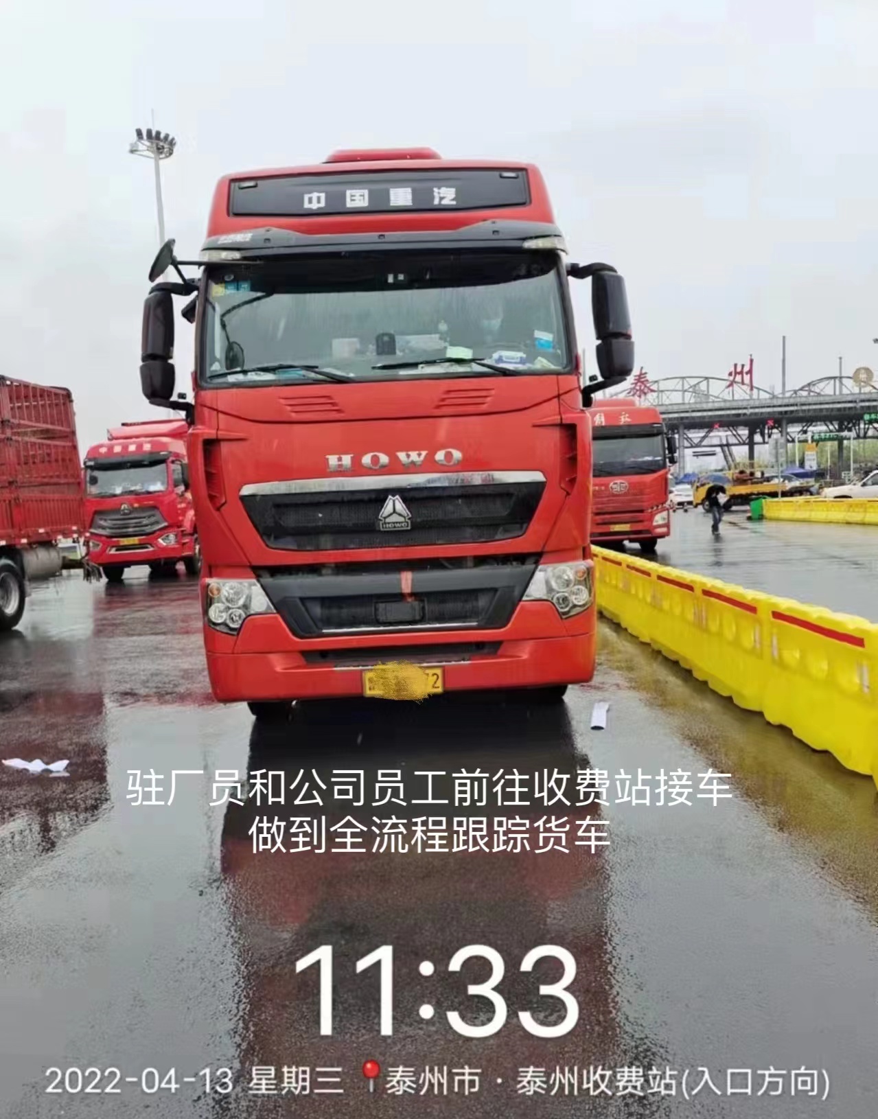 微信图片_20220416164701.jpg