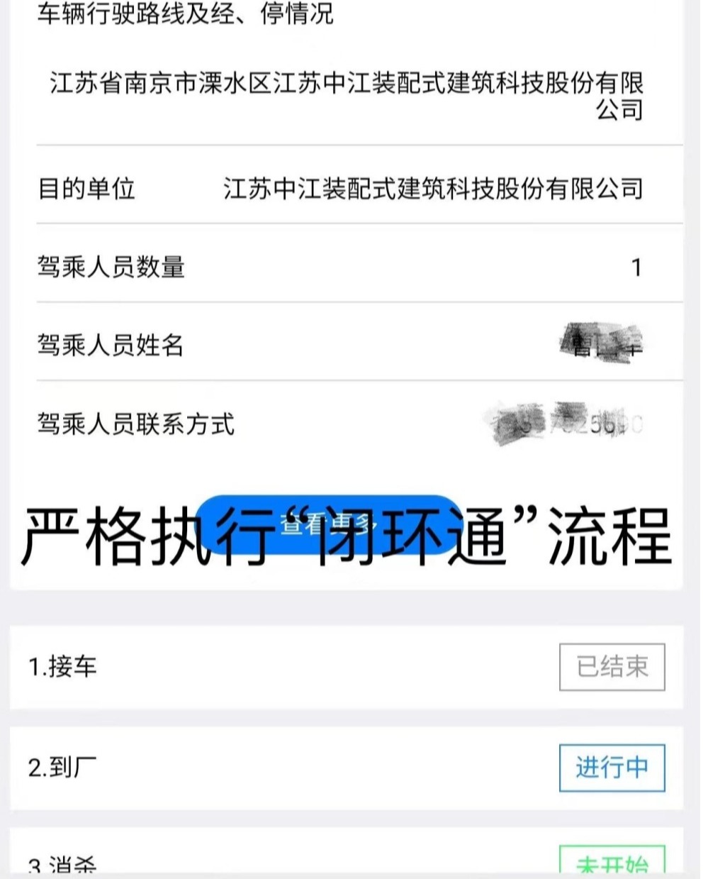 微信图片_20220416165042.jpg