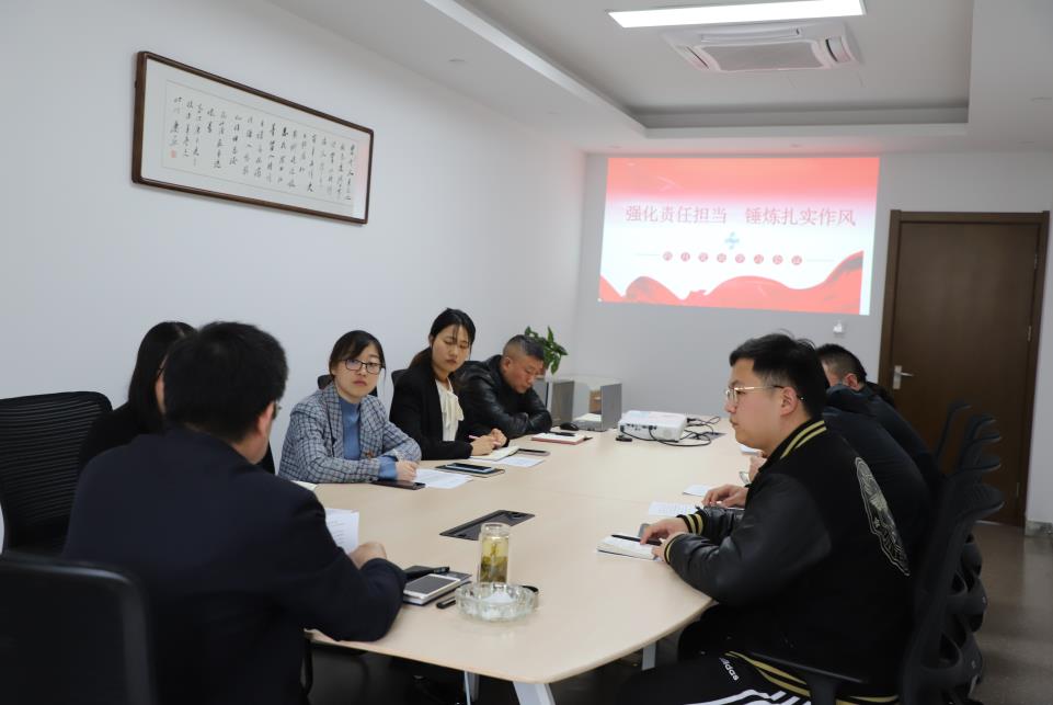 中江装配式建筑科技股份有限公司党支部2022年4月党员学习会议圆满结束
