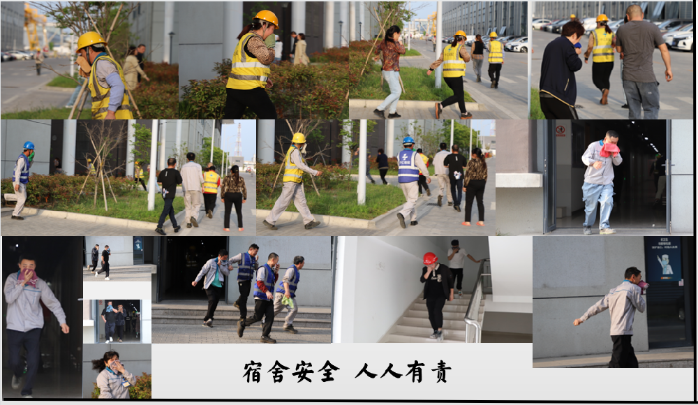 安全教育|警钟长鸣——中江装配举行宿舍火灾疏散逃生演练