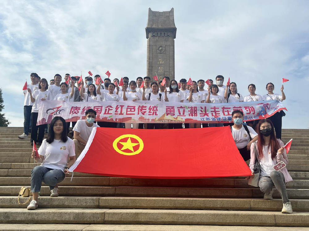 建设集团与中江装配式公司联合举办“赓续国企红色传统，勇立潮头走在前列”青年团员学习活动