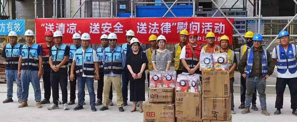 工会送清凉 防暑保安康｜中江装配式公司开展夏季安康“三送”活动
