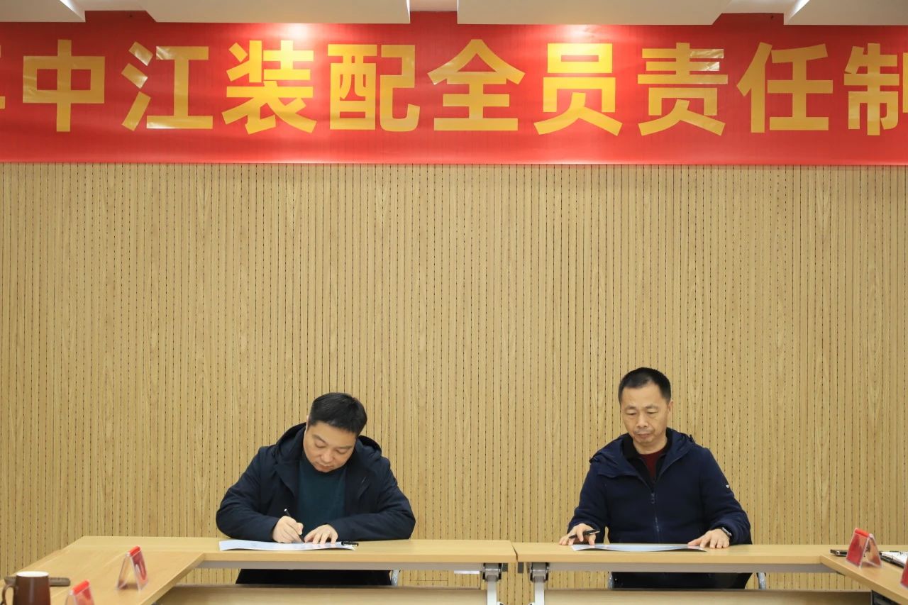 1704162733528844.jpg 微信图片_20240102103141.jpg