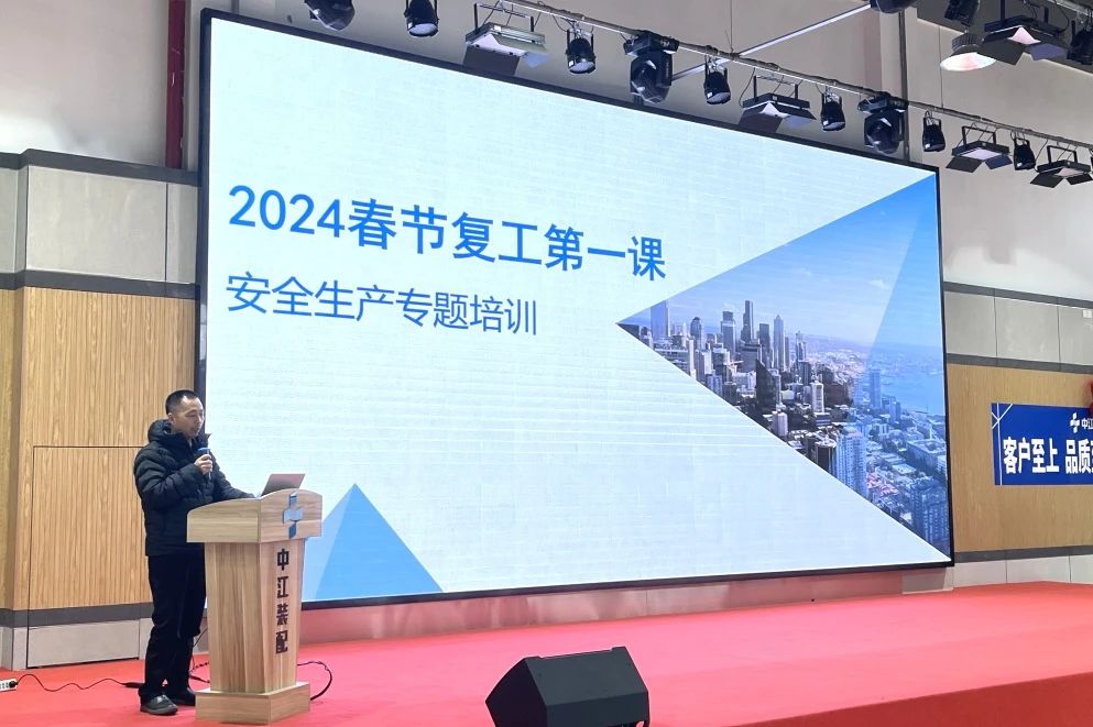 1710464740415580.jpg 微信图片_20240315084856.jpg