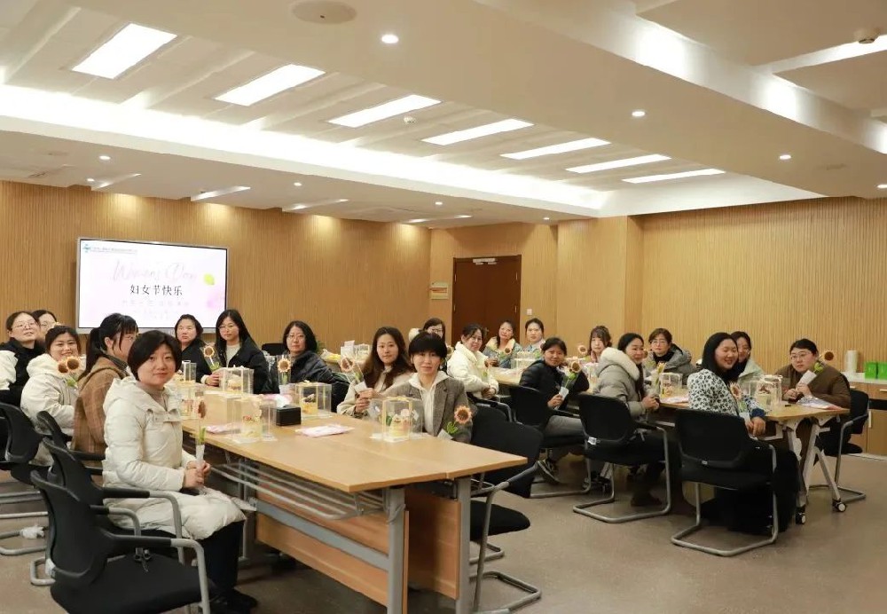 内生光芒 绽放美丽 | 我司举办2024年“三八”国际妇女节活动