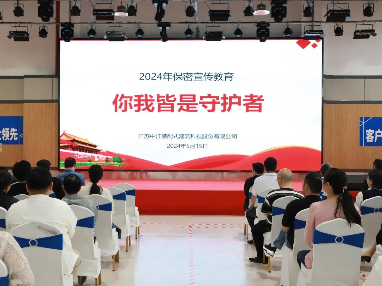 1716514664924724.jpg 微信图片_20240524093645.jpg