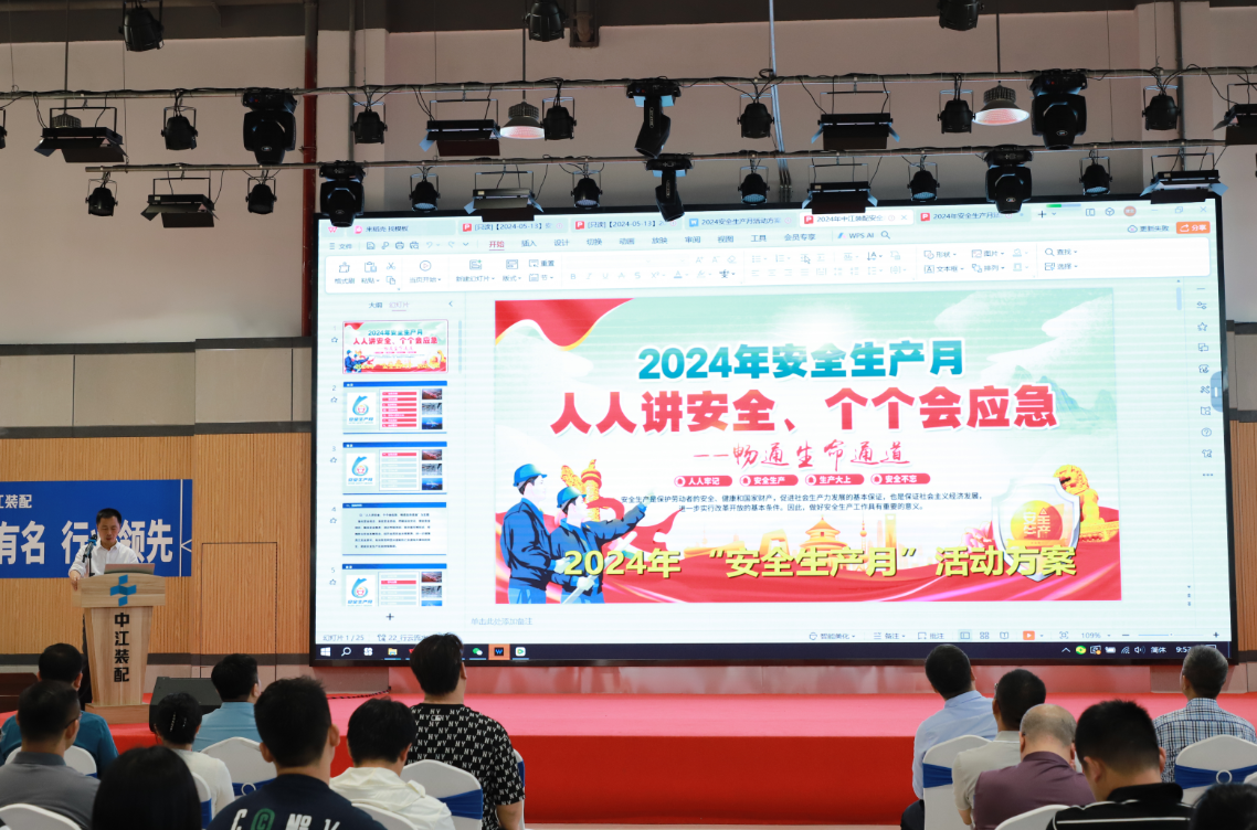 微信图片_20240729100133.png