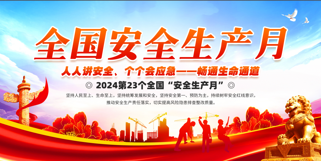 1722219761288074.png 微信图片_20240729100125.png