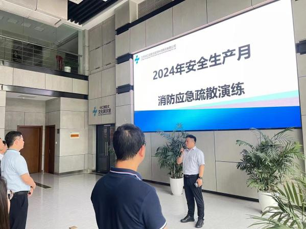 1722219988192367.png 微信图片_20240729102537.png