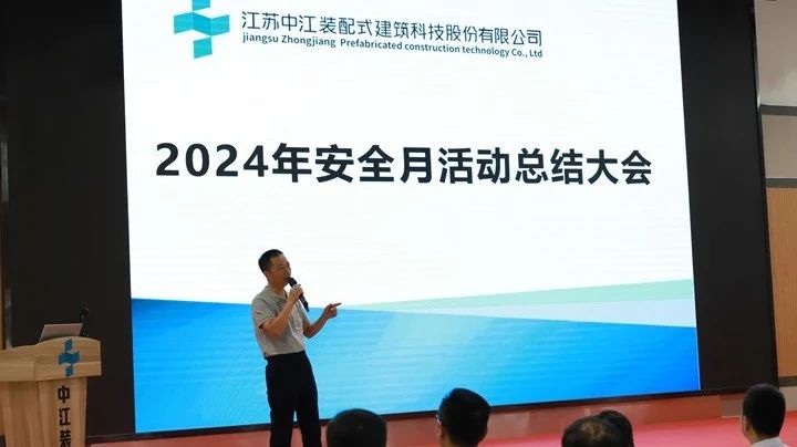 1722220001119984.jpg 微信图片_20240729102555.jpg