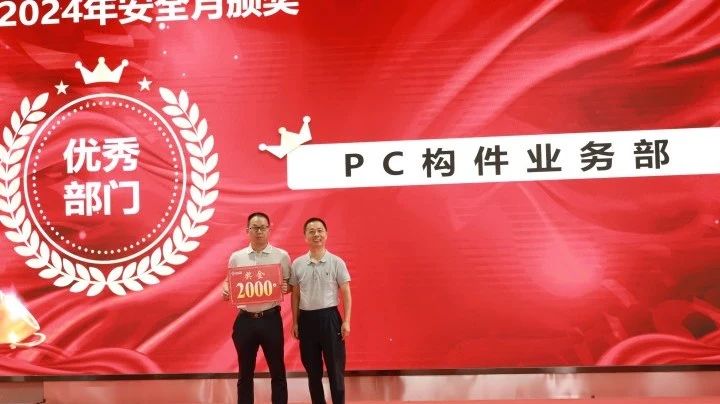 1722220001184182.jpg 微信图片_20240729102602.jpg