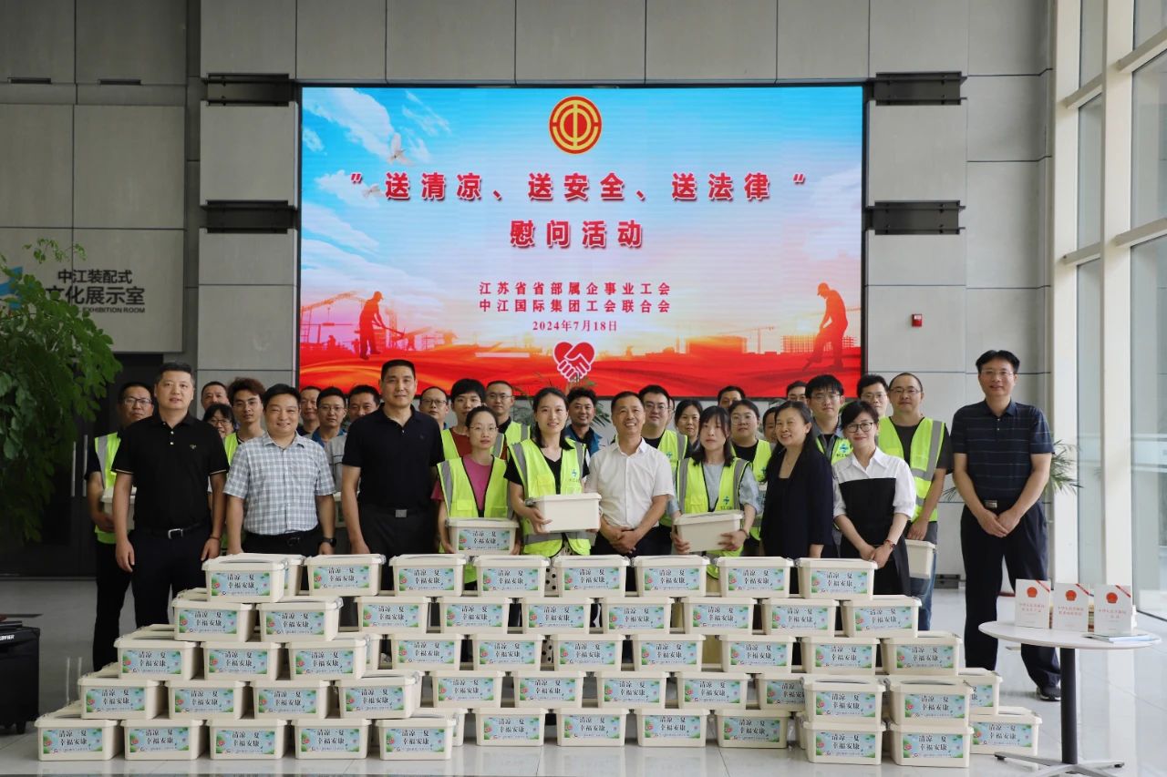 1722220662141261.jpg 微信图片_20240729103720.jpg