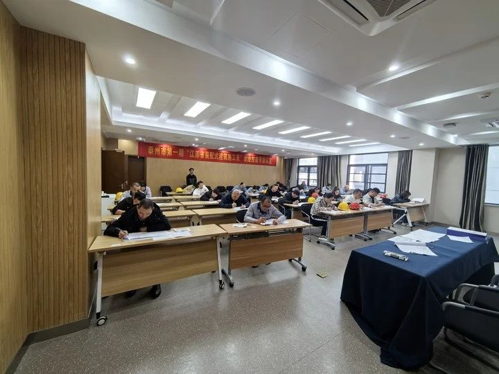 泰州市首期（江苏省第五期）装配式建筑施工员职业技能等级（四级）认定考试在装配式公司成功举办