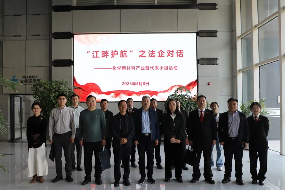 法企联动丨泰州高港区人大沿江街道工委携手高港法院送法入企，护航高质量发展