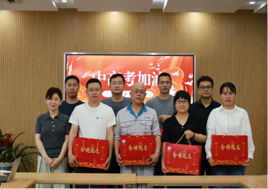 心系职工送温暖 助力学子逐梦行——我司开展中高考职工子女送温暖活动