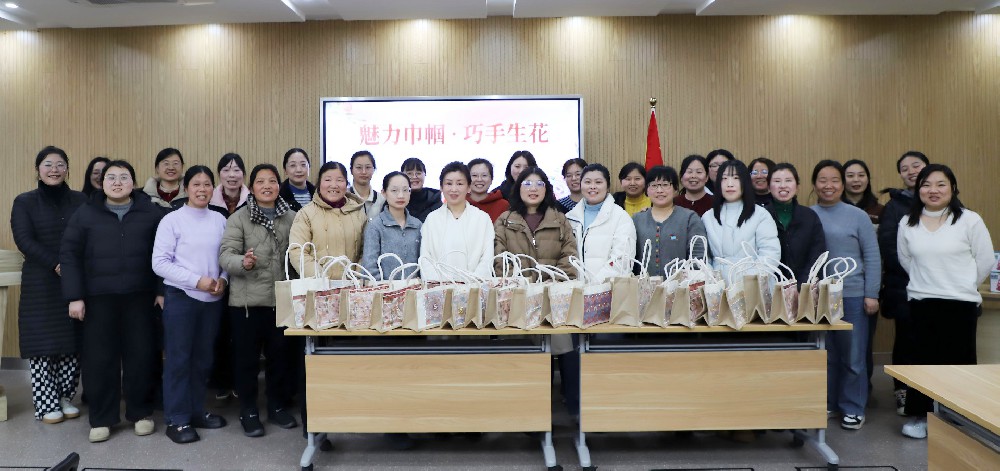 魅力巾帼·巧手生花 | 公司举办2026年“三八”国际妇女节主题活动