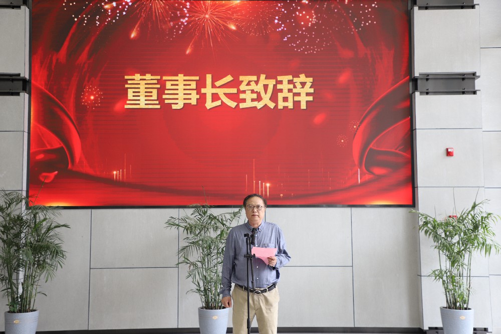“责任、贡献、回报”征文 颁奖典礼隆重举行